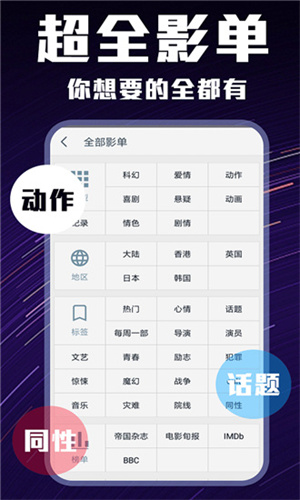 迅播影院 正版图1