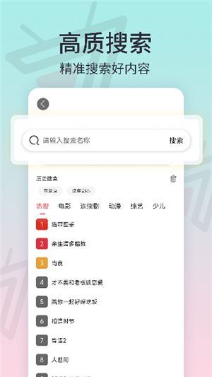 七月影视大全免费版图2