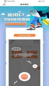 Lutube视频轻量版图1