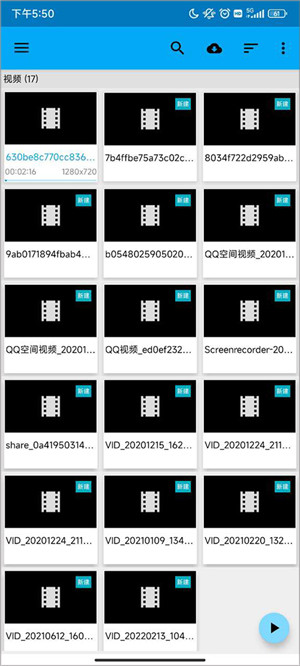 BSPlayer Pro中文版图2
