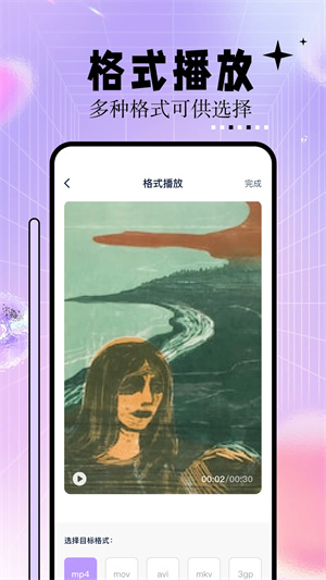 神马影视 (1)