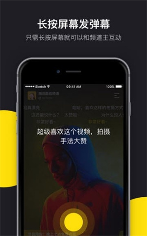 肉丸影视 无广告版图2