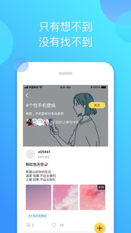 泰剧迷粉色版(2)