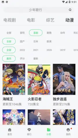 嘟嘟影音 手机最新版图1