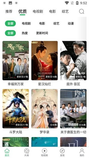 大象视频 免费原版图1