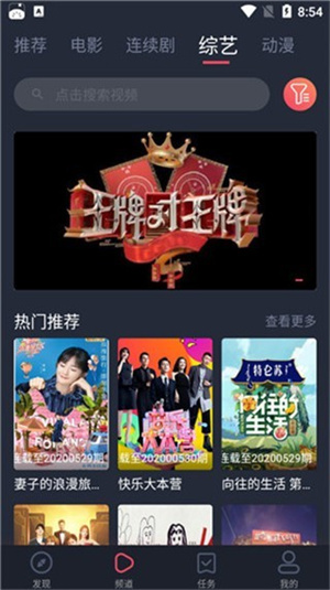 蚂蚁港剧 手机免费版图2