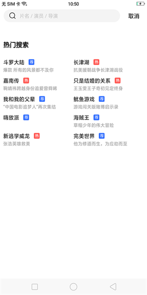 星星视频本 正版图2