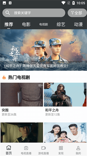 蘑菇影院 (2)
