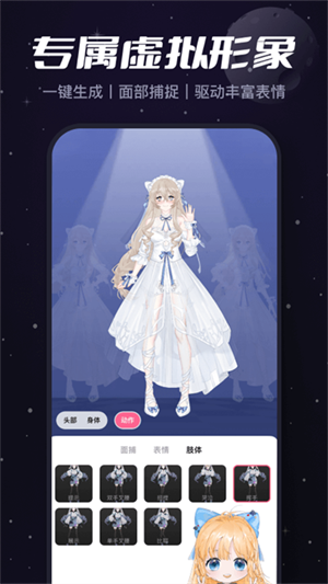 必剪免费版图1