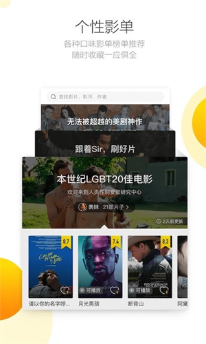 毒舌电影完整版(3)