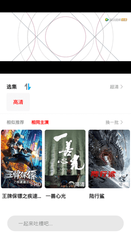 九九视频 官方最新版图1