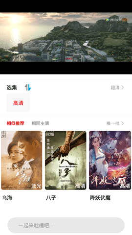 九九视频 官方最新版图2