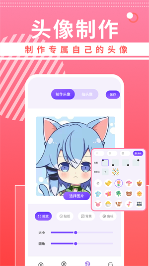 曲奇动漫 直装版图1