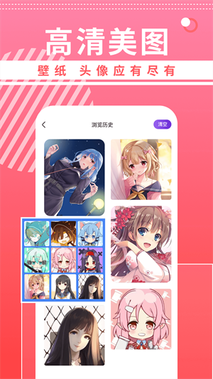 曲奇动漫 直装版图2
