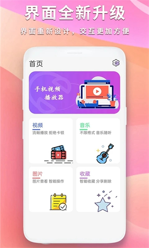 河马视频最新版图2