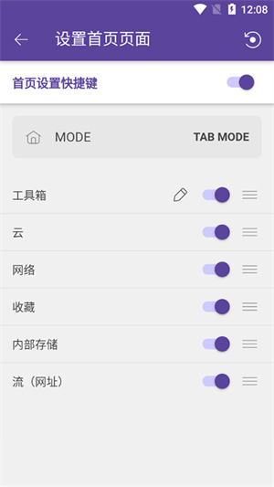 kmplayerPlus版图3