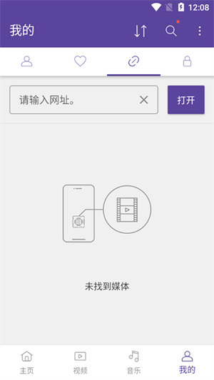 kmplayerPlus版图2