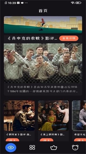 追剧达人最新版(3)