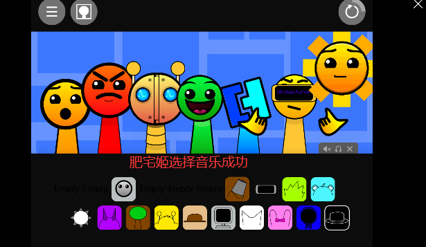 节奏盒子Sprunki音乐盒 直装版(2)