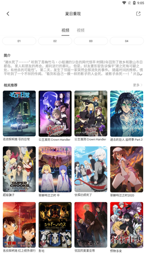 奇奇动画 免费原版图3