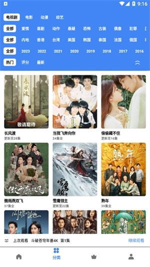 清风视频 (3)