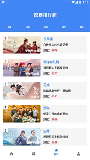 清风视频 (1)