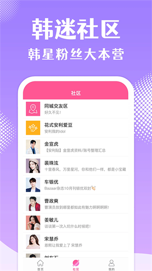 韩站最新版(1)