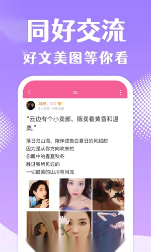 韩站最新版(3)
