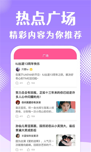 韩站最新版(2)