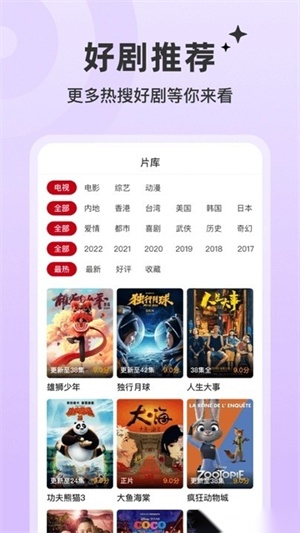 红叶影评免费版图2