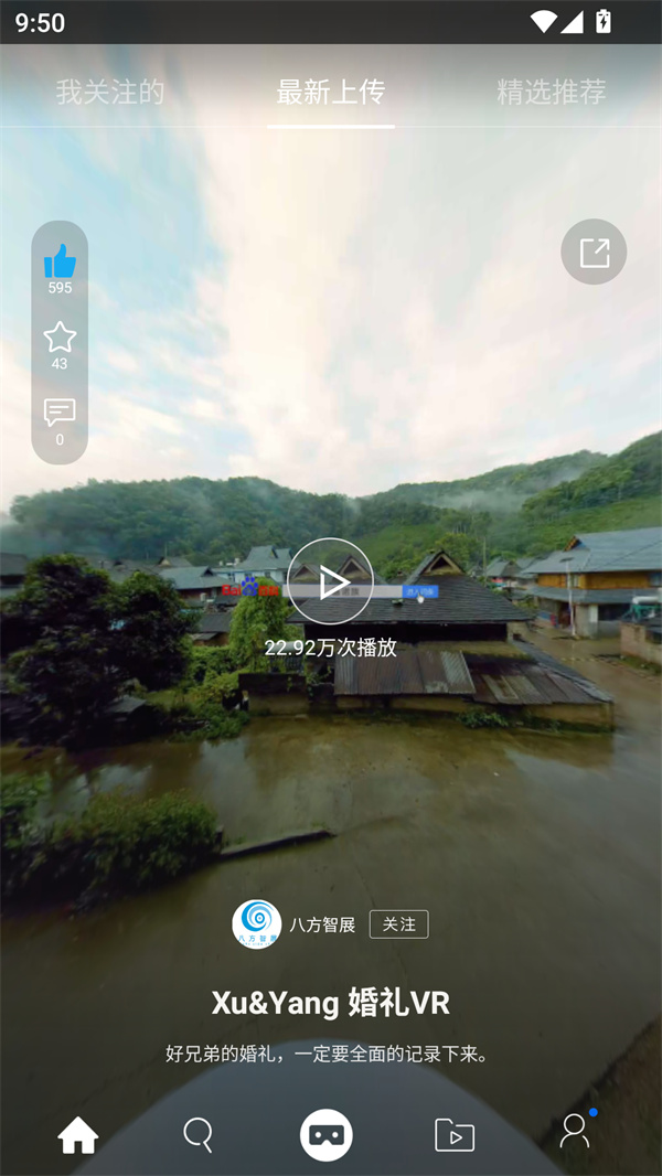 UTOVR (2)