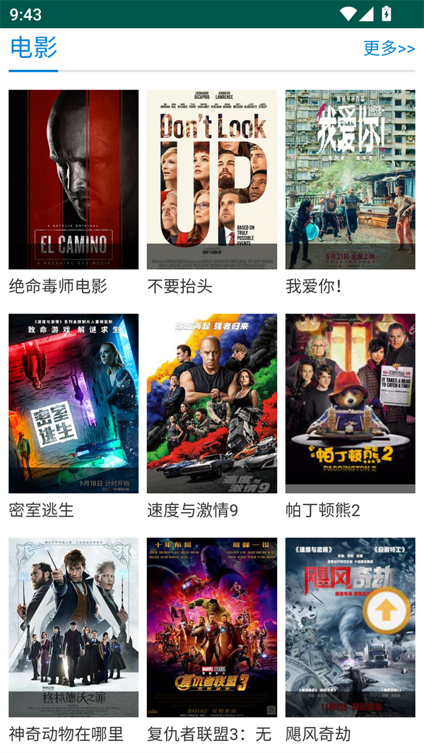 子子影视 (2)