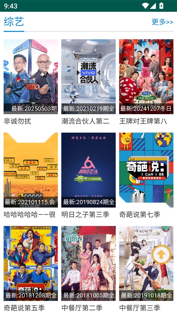 子子影视 (3)
