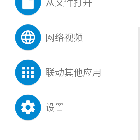 腕上视频手表版图3
