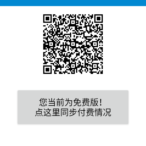 腕上视频手表版图1