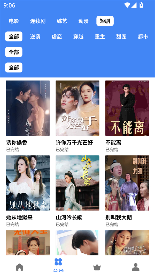 零一视频 (1)