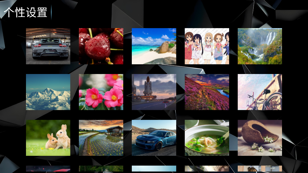 菟菟影院TV电视版图1