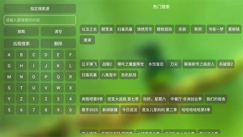 白虾宝盒电视版(2)