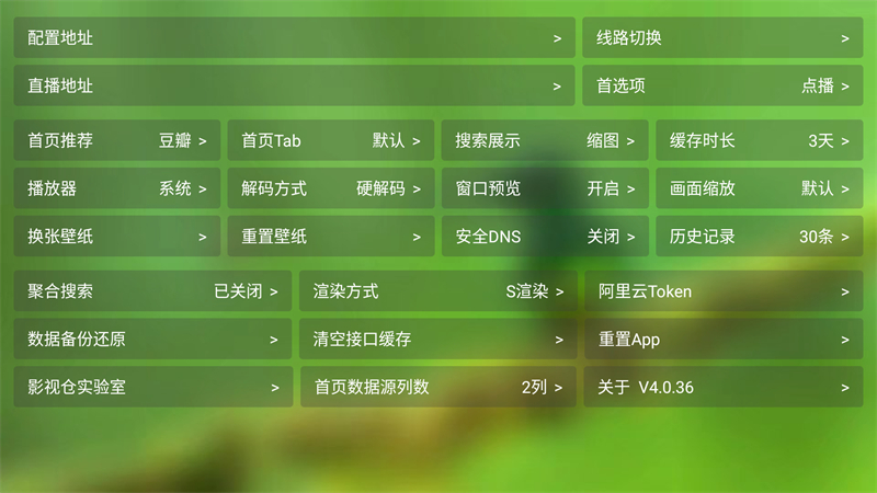 白虾宝盒电视版(1)