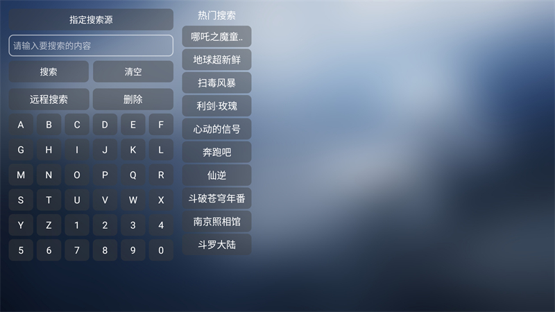 小林子追剧TV电视版(1)