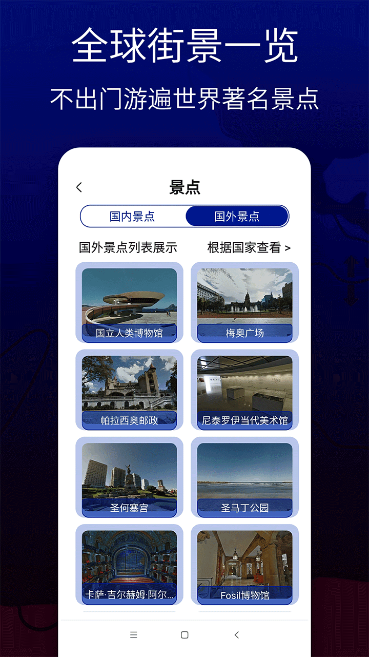 联星北斗导航 正版