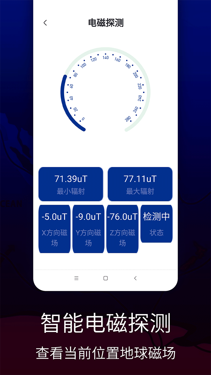联星北斗导航 正版
