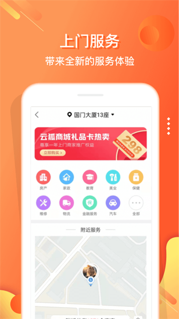 嗖嗖平台 