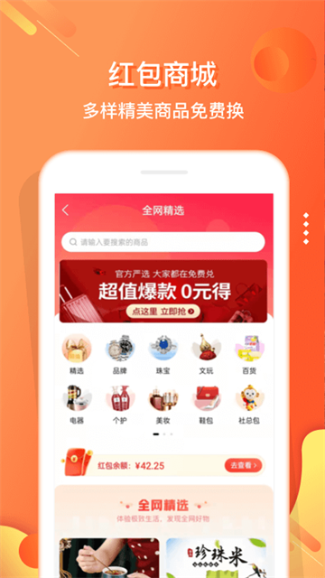 嗖嗖平台 