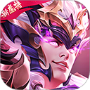 三国杀名将传游戏纯净最新版