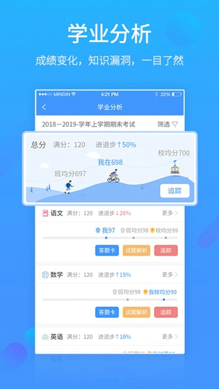 易学网官方版图3