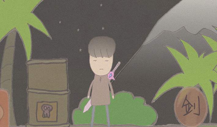 御沌之剑(2)