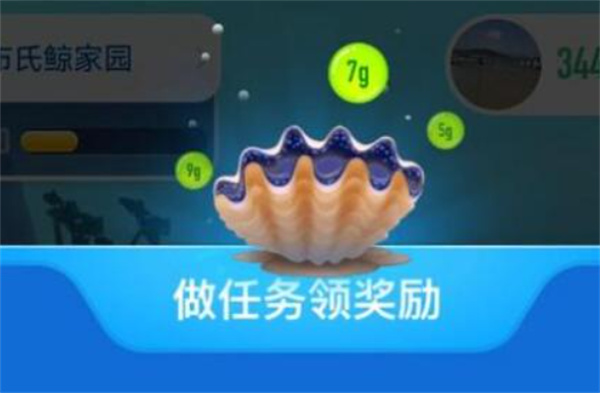 《神奇海洋》2月23日今日答案已更新