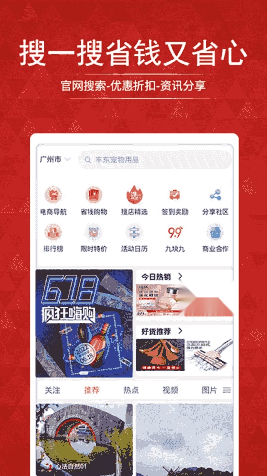 搜狗壁纸 手机最新版图1