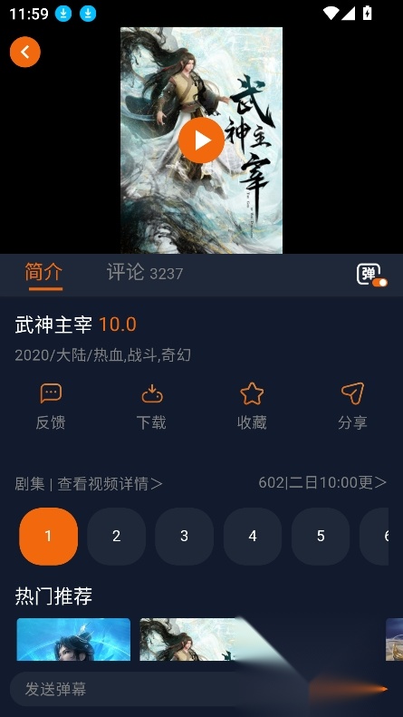 新宕卧 优化版图2